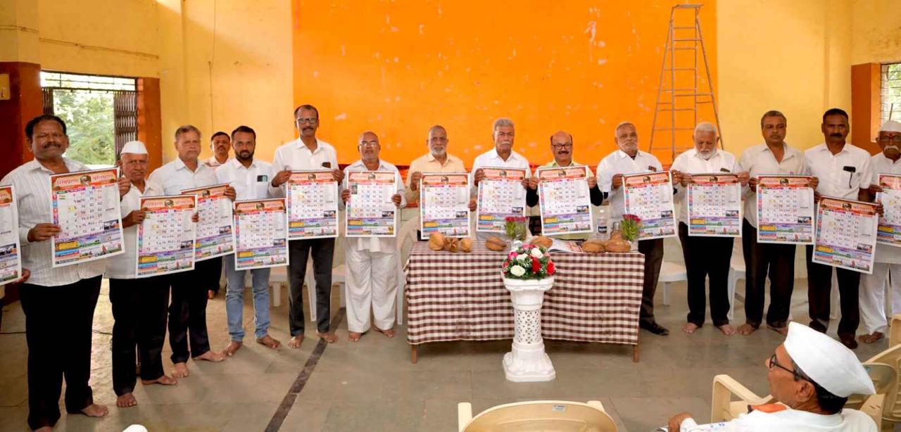 * शिवप्रेरणा प्रतिष्ठान उडतरे तर्फे दिनदर्शिकेचे प्रकाशन*